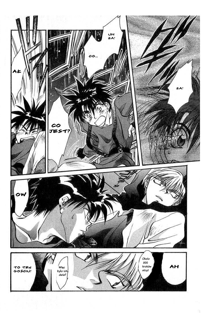 Megami Kouhosei Vol. 1 Ch. 1 第15页