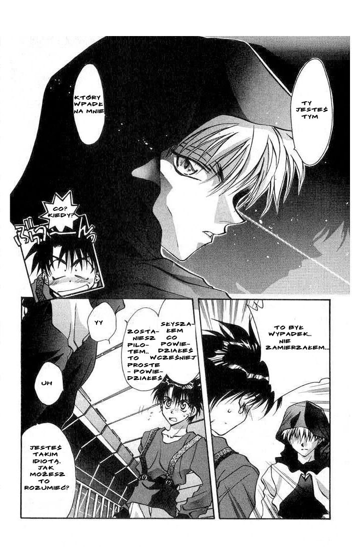 Megami Kouhosei Vol. 1 Ch. 1 第17页