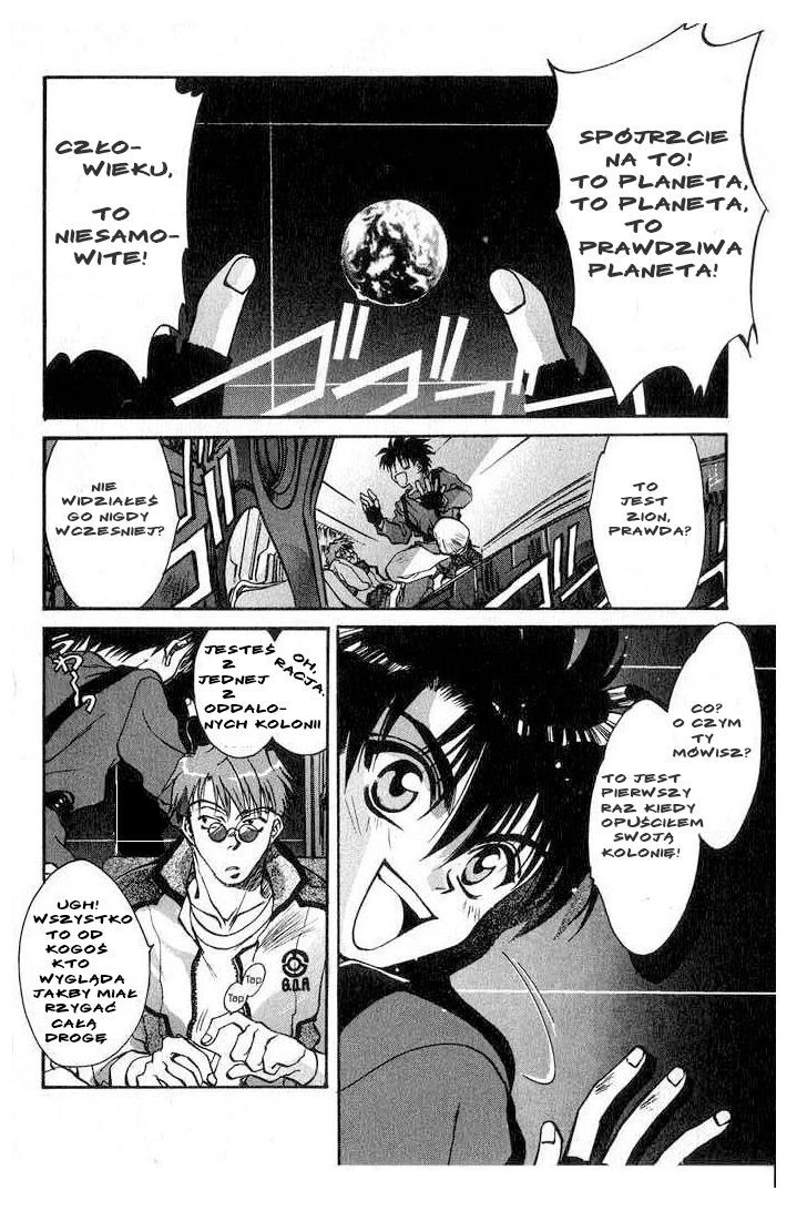 Megami Kouhosei Vol. 1 Ch. 1 第3页
