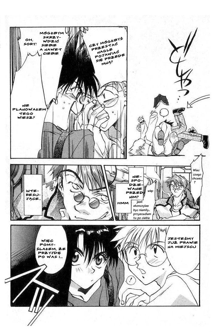 Megami Kouhosei Vol. 1 Ch. 1 第21页