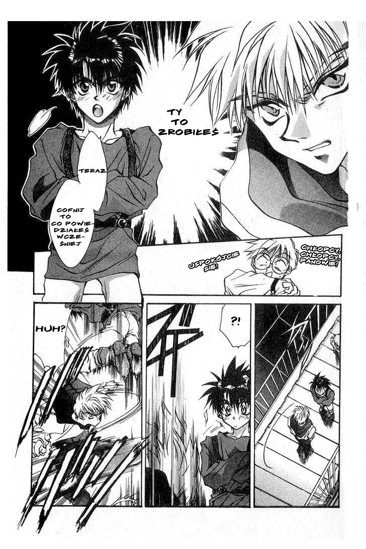Megami Kouhosei Vol. 1 Ch. 1 第24页