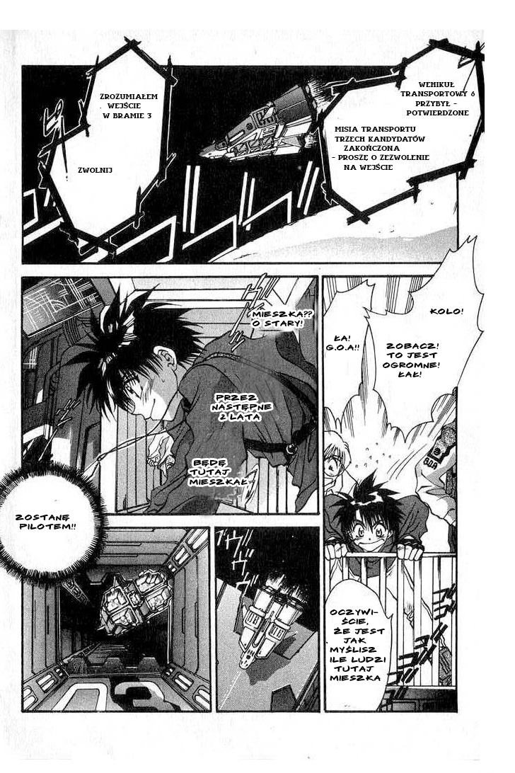 Megami Kouhosei Vol. 1 Ch. 1 第26页
