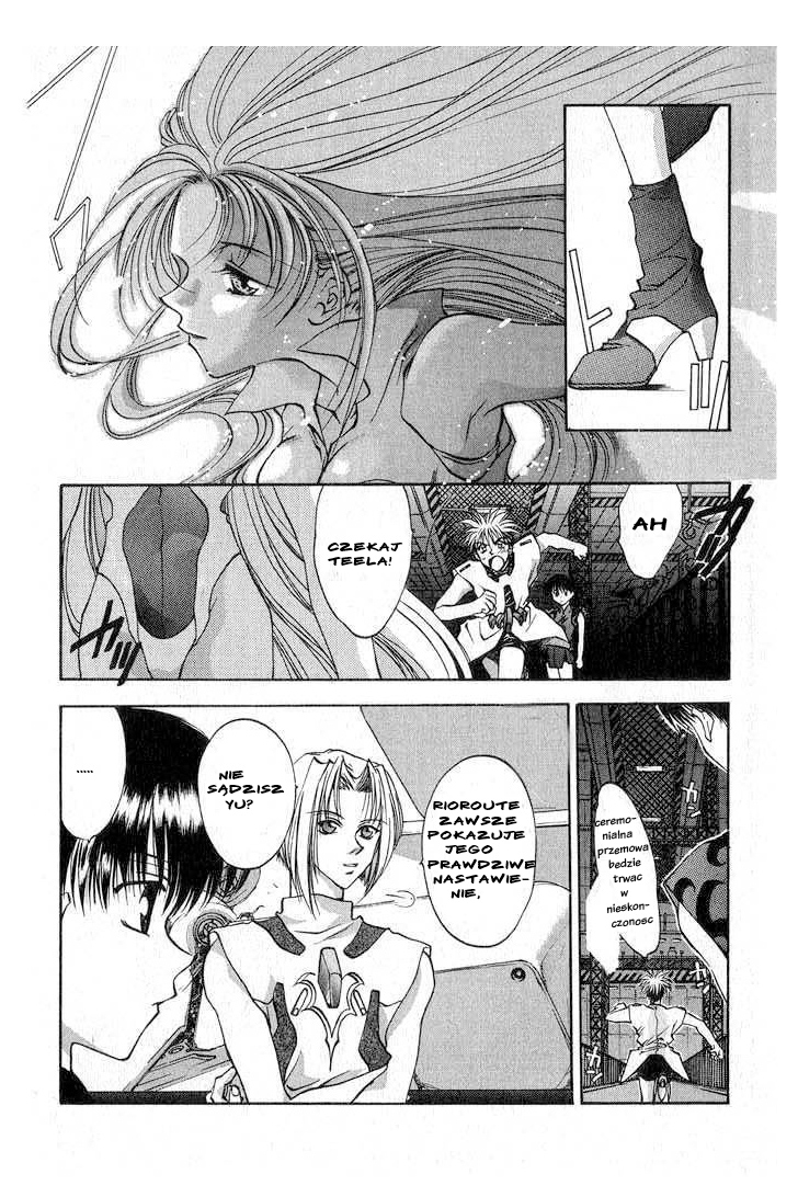 Megami Kouhosei Vol. 1 Ch. 1 第29页