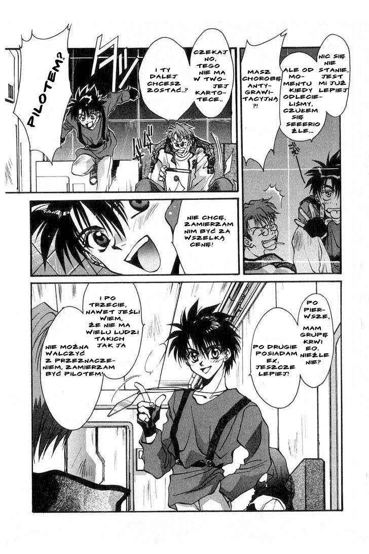 Megami Kouhosei Vol. 1 Ch. 1 第4页