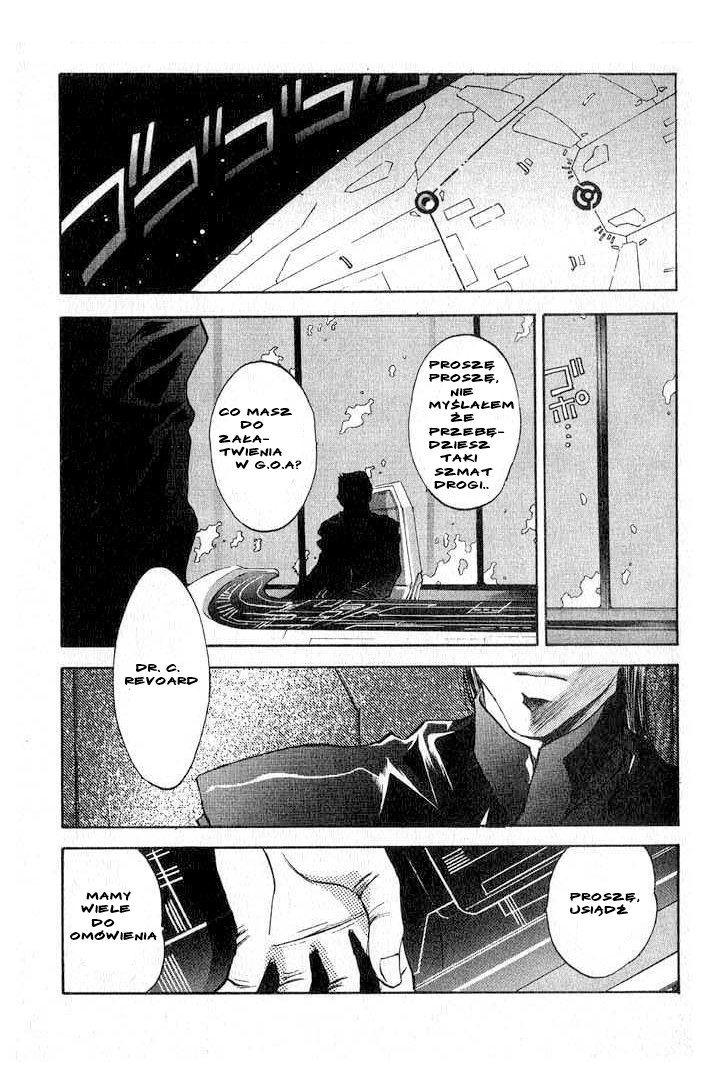 Megami Kouhosei Vol. 1 Ch. 1 第35页