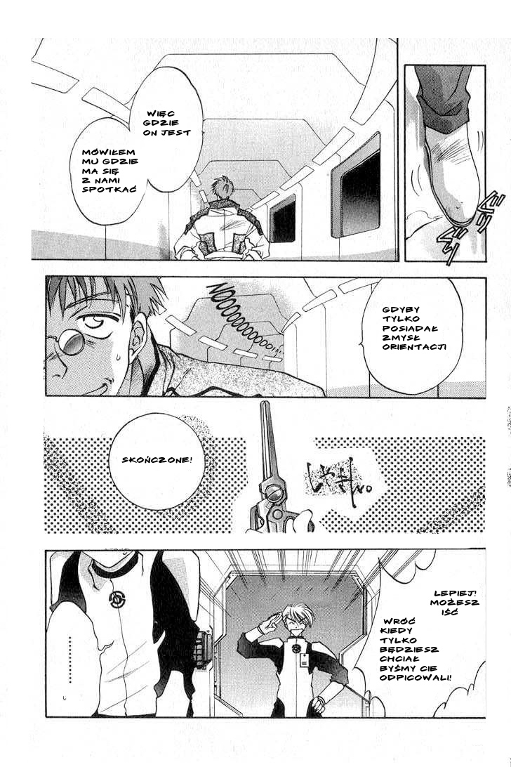 Megami Kouhosei Vol. 1 Ch. 1 第40页