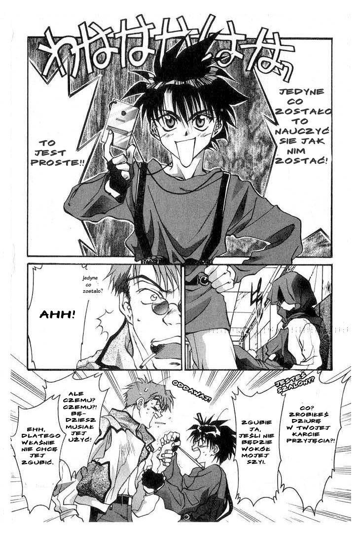 Megami Kouhosei Vol. 1 Ch. 1 第5页