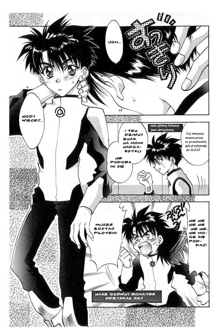 Megami Kouhosei Vol. 1 Ch. 1 第41页