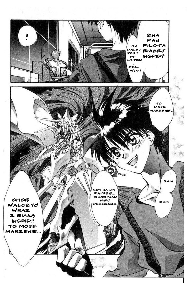 Megami Kouhosei Vol. 1 Ch. 1 第7页