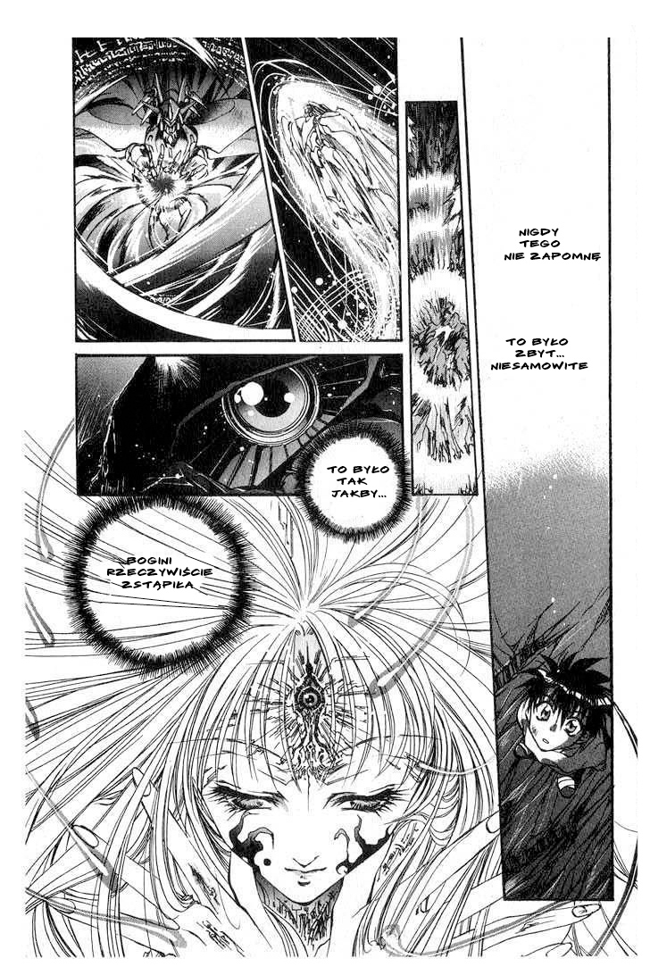Megami Kouhosei Vol. 1 Ch. 1 第8页
