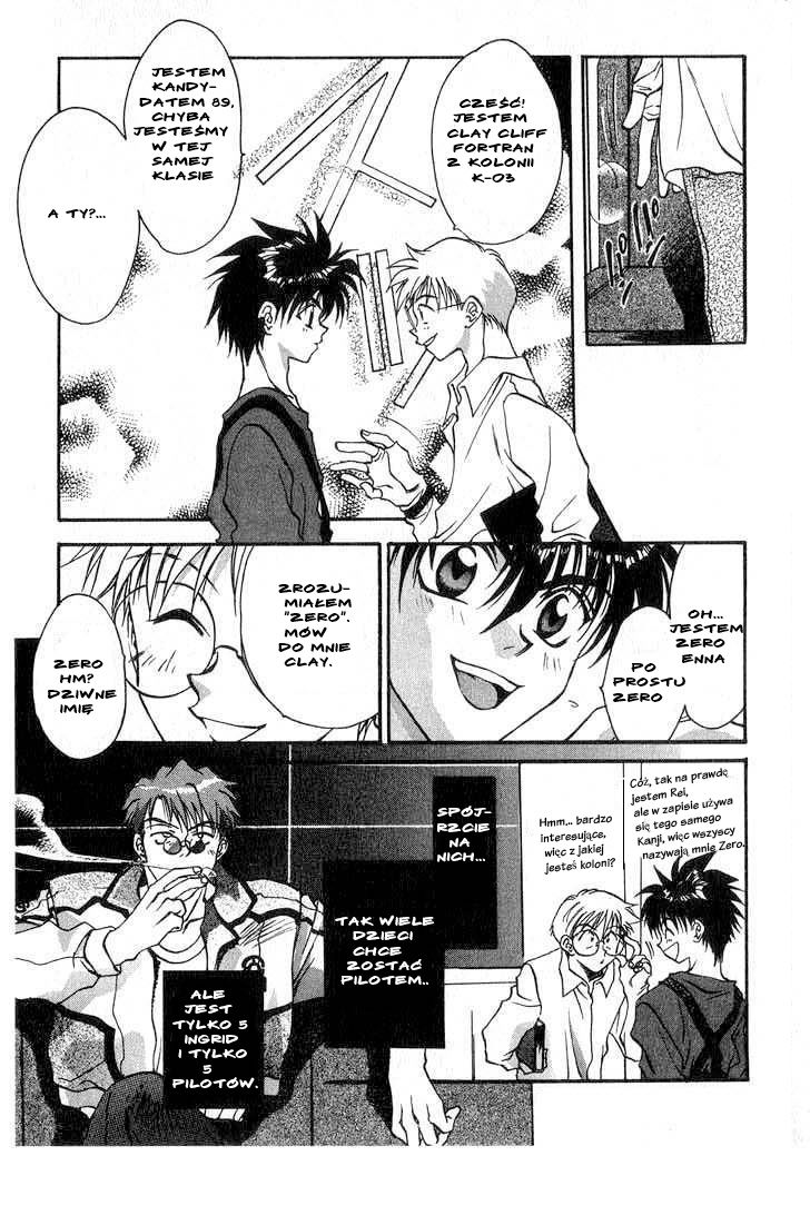 Megami Kouhosei Vol. 1 Ch. 1 第10页