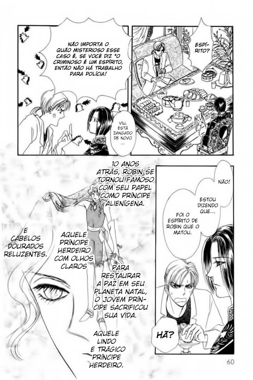 Pet Shop of Horrors Vol. 1 Ch. 2 第12页