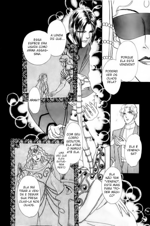 Pet Shop of Horrors Vol. 1 Ch. 2 第20页