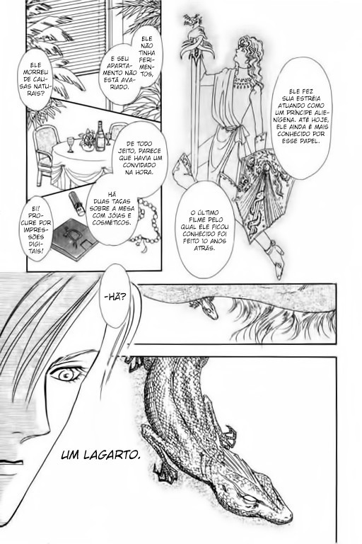 Pet Shop of Horrors Vol. 1 Ch. 2 第3页