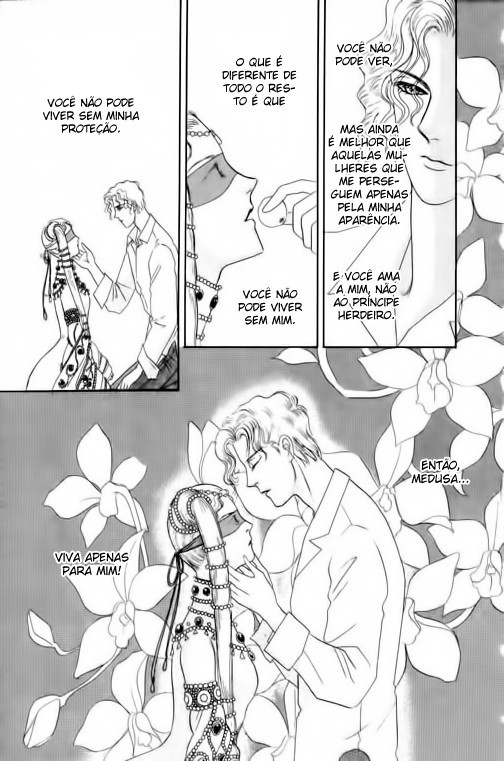 Pet Shop of Horrors Vol. 1 Ch. 2 第25页