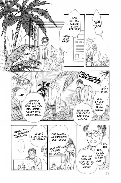 Pet Shop of Horrors Vol. 1 Ch. 2 第26页