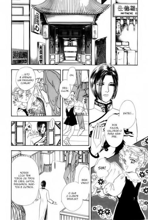 Pet Shop of Horrors Vol. 1 Ch. 2 第4页