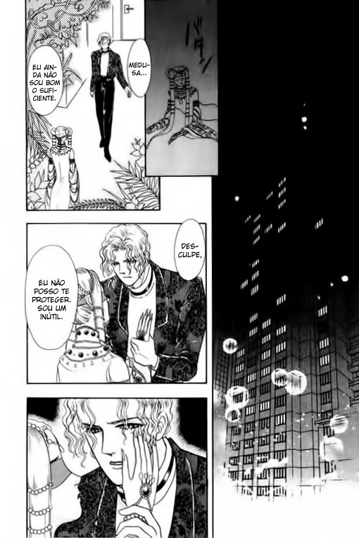 Pet Shop of Horrors Vol. 1 Ch. 2 第33页