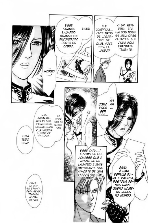 Pet Shop of Horrors Vol. 1 Ch. 2 第6页