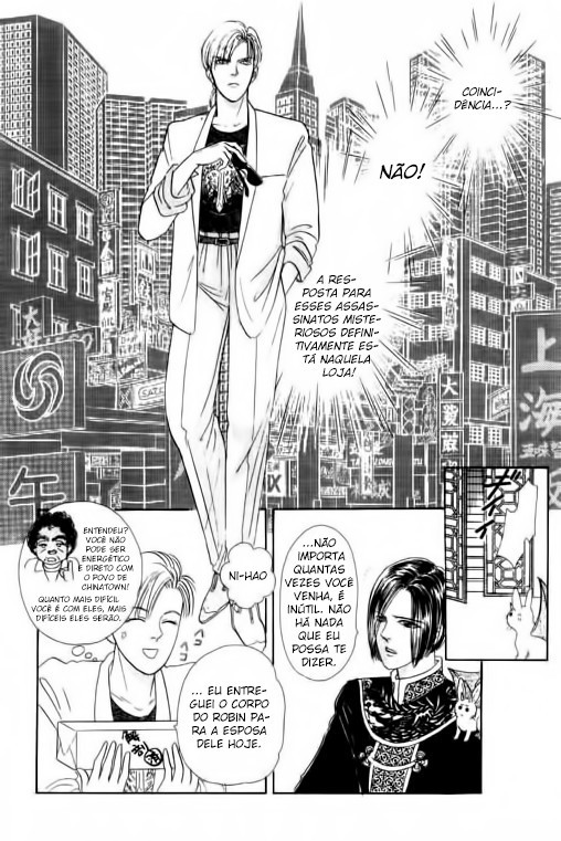 Pet Shop of Horrors Vol. 1 Ch. 2 第10页