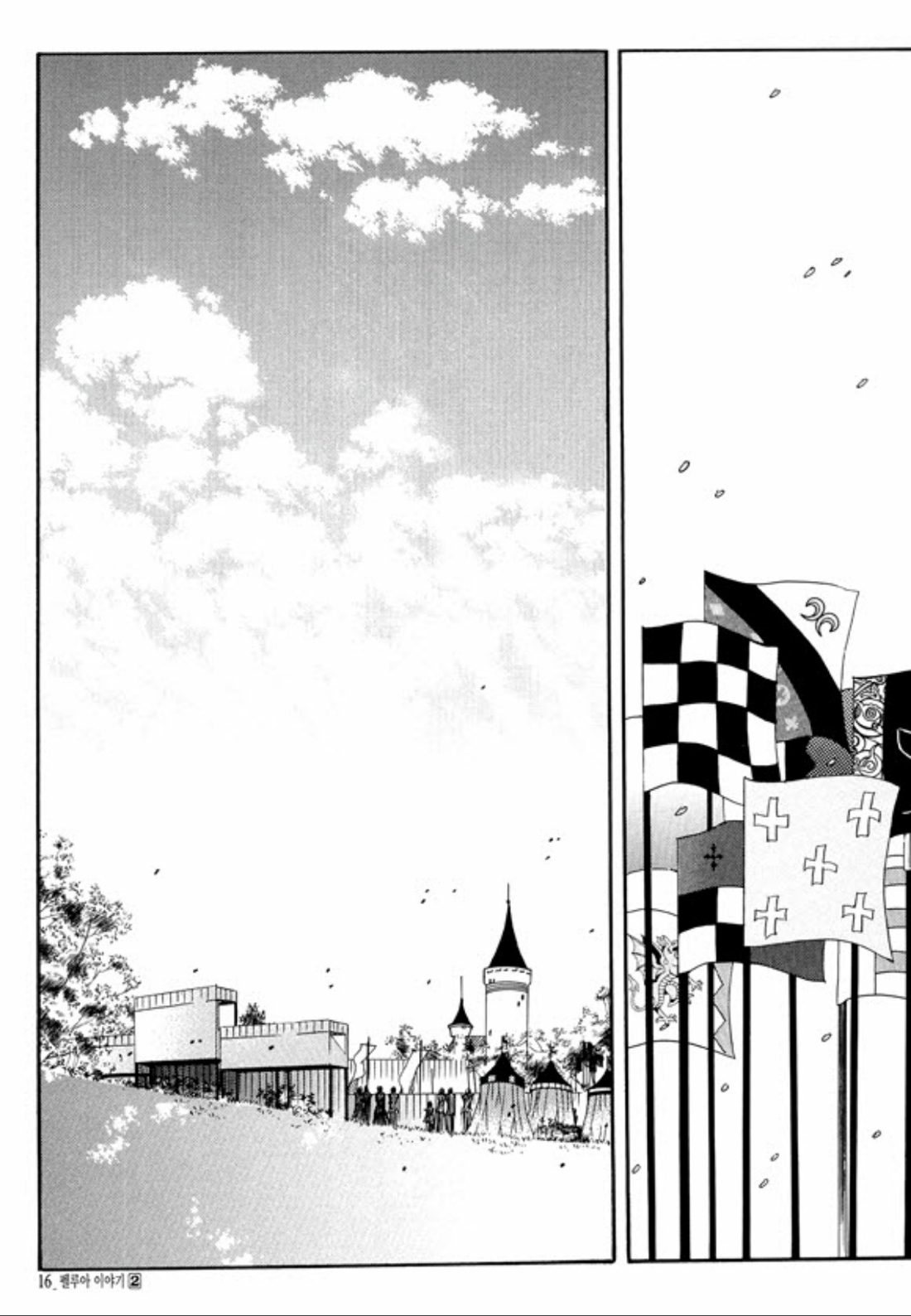 Tale of Felluah Vol. 2 Ch. 1 第12页