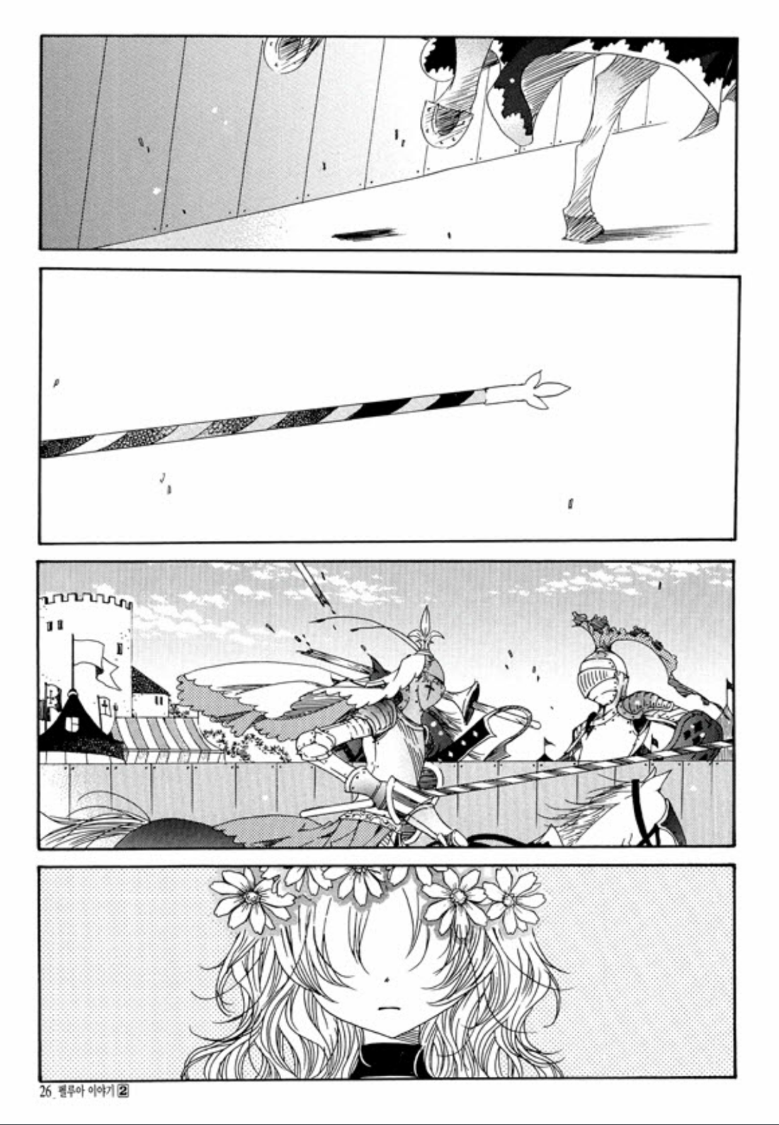 Tale of Felluah Vol. 2 Ch. 1 第22页