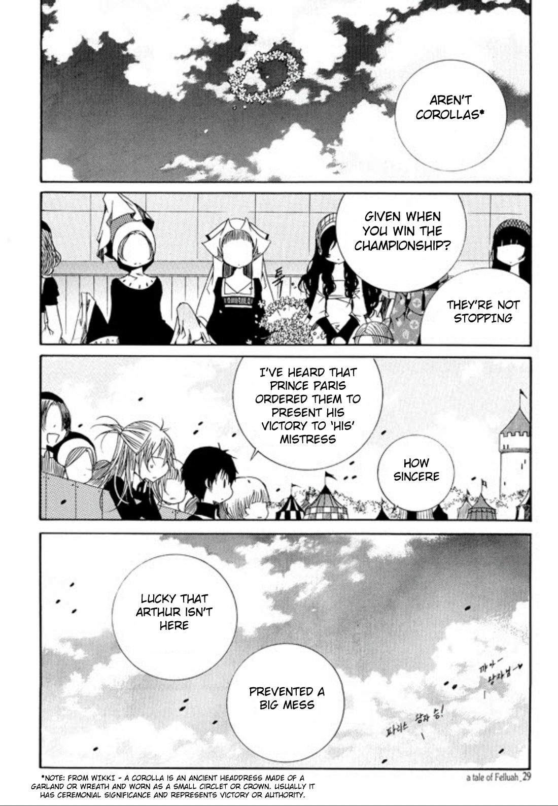 Tale of Felluah Vol. 2 Ch. 1 第25页