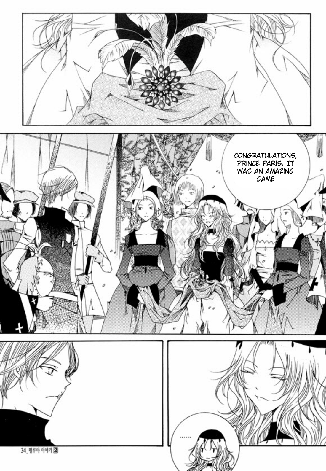 Tale of Felluah Vol. 2 Ch. 1 第30页