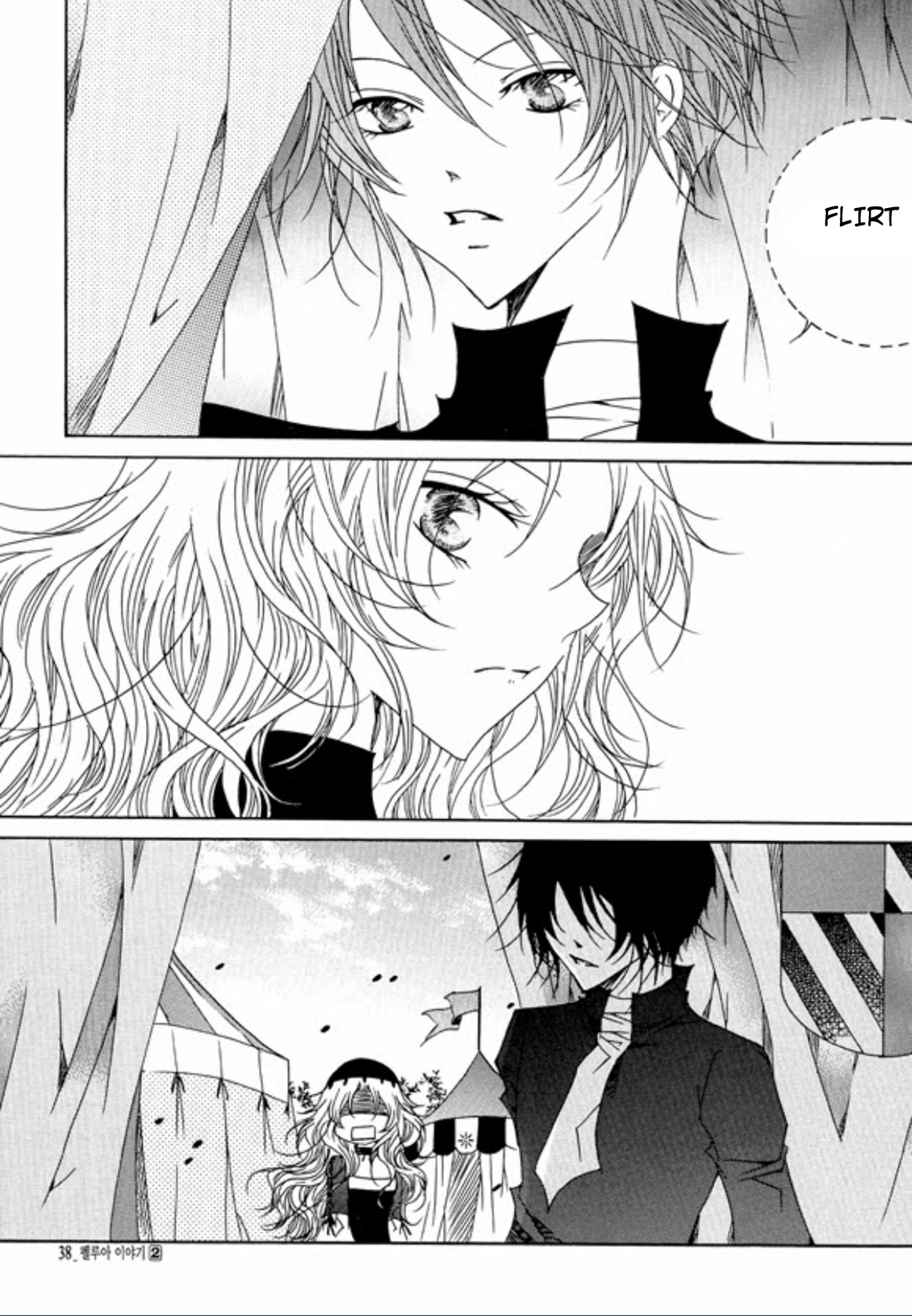 Tale of Felluah Vol. 2 Ch. 1 第34页