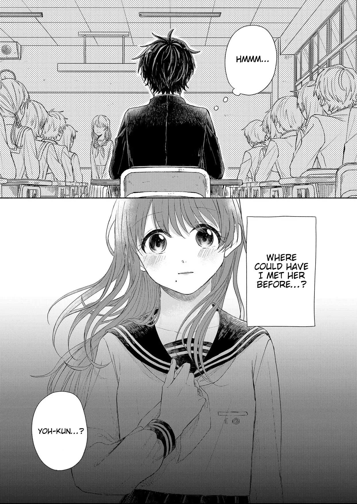 Boku Dake o Mite Kure Unravelling Seam 第2页
