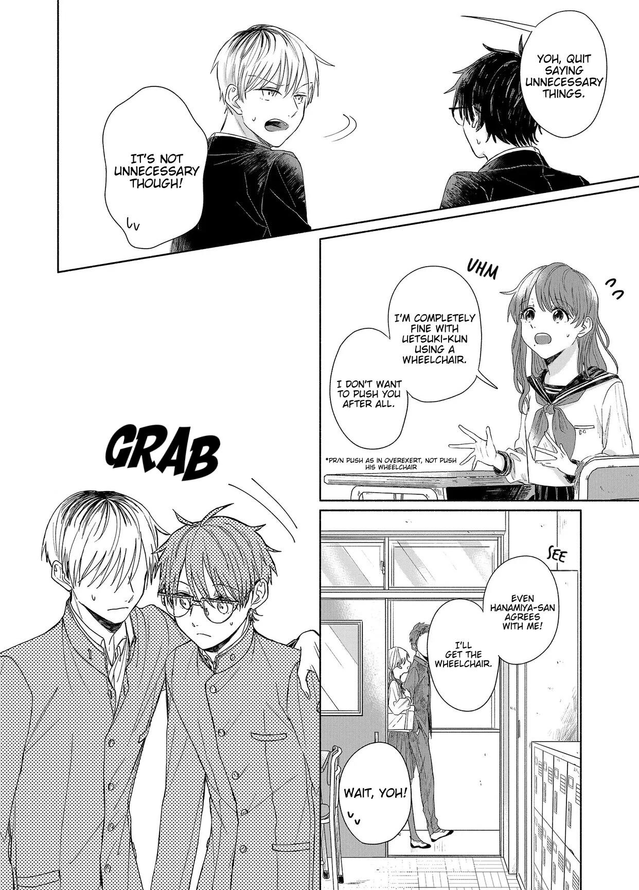 Boku Dake o Mite Kure Unravelling Seam 第11页
