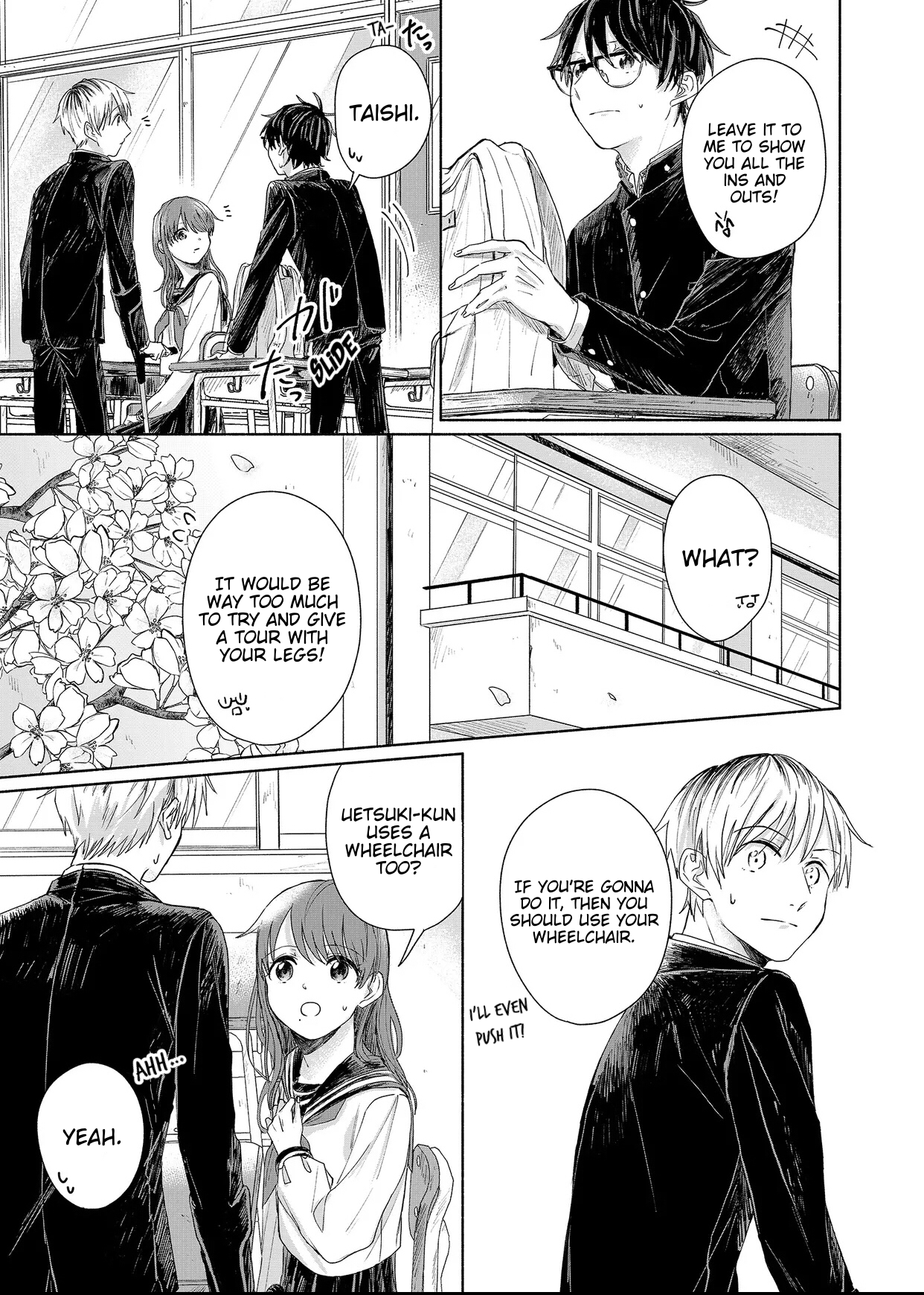 Boku Dake o Mite Kure Unravelling Seam 第10页