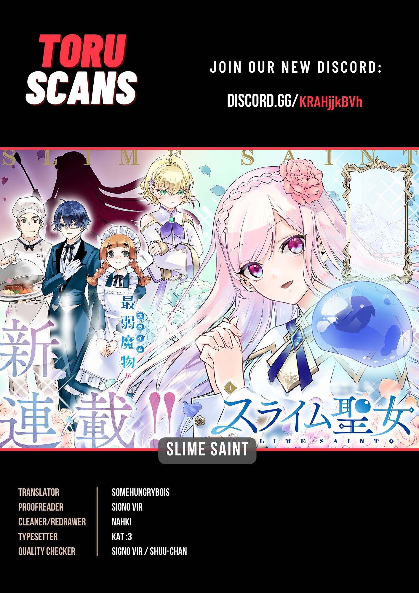 Slime Seijo The Return of the Devil 第1页