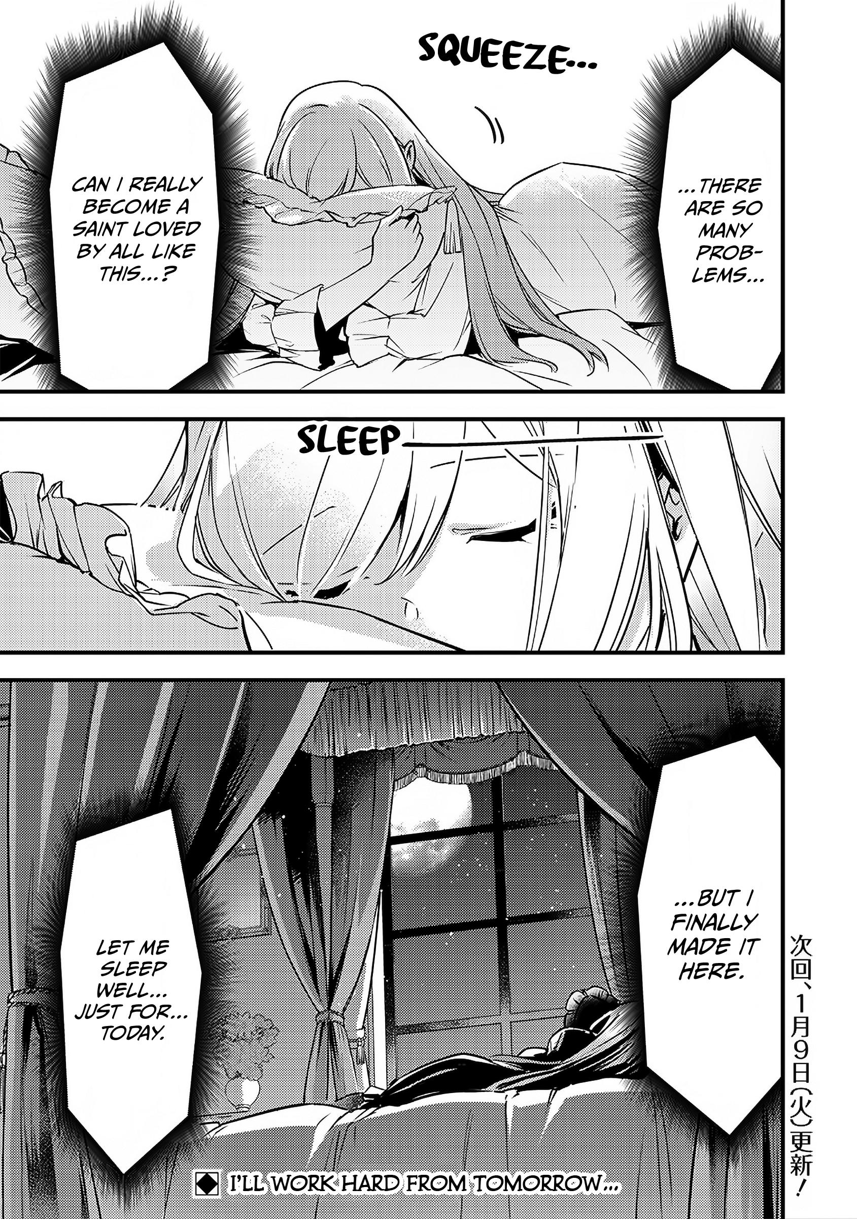 Slime Seijo The Return of the Devil 第24页