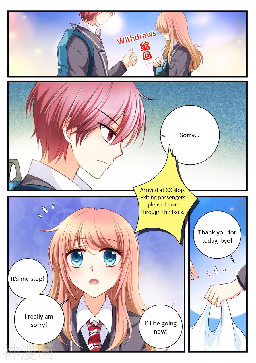 Liàn' ài chābān shēng Ch. 5 第2页
