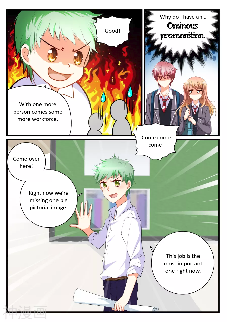 Liàn' ài chābān shēng Ch. 5 第13页
