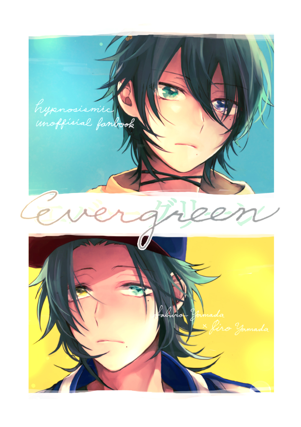 Hypnosis Mic - Evergreen (Doujinshi) 第1页