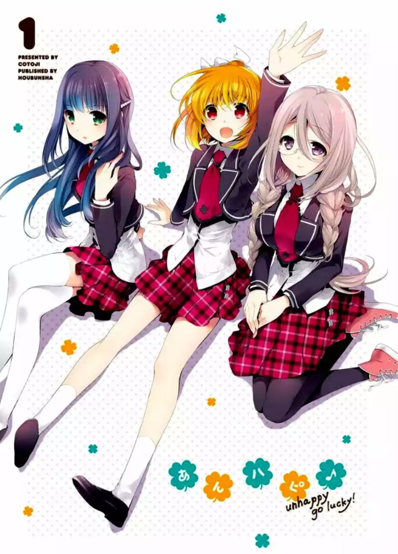 Anne Happy 第1页