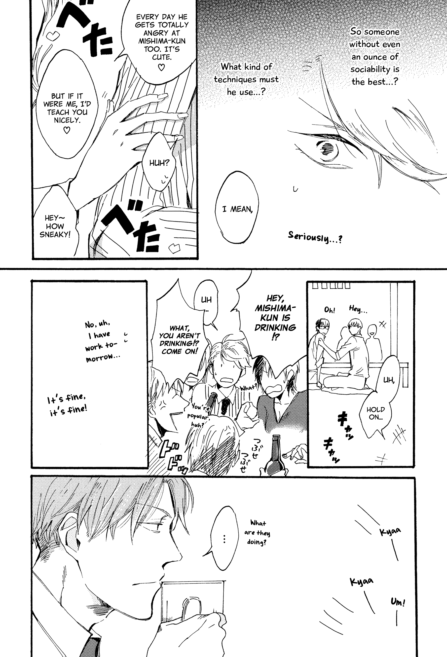 Kokubu Shunin wa Amakunai Ch. 1 第13页