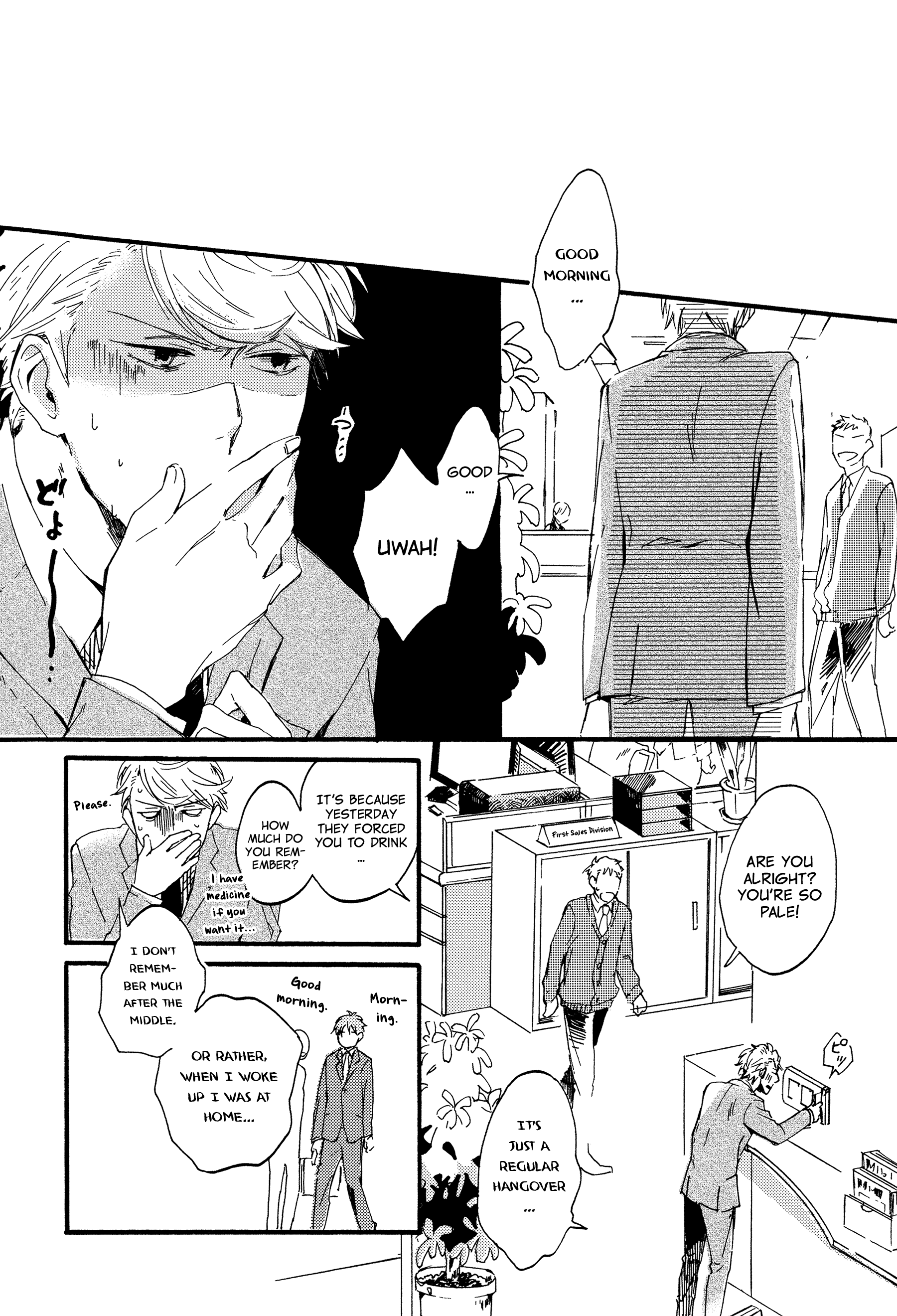 Kokubu Shunin wa Amakunai Ch. 1 第14页