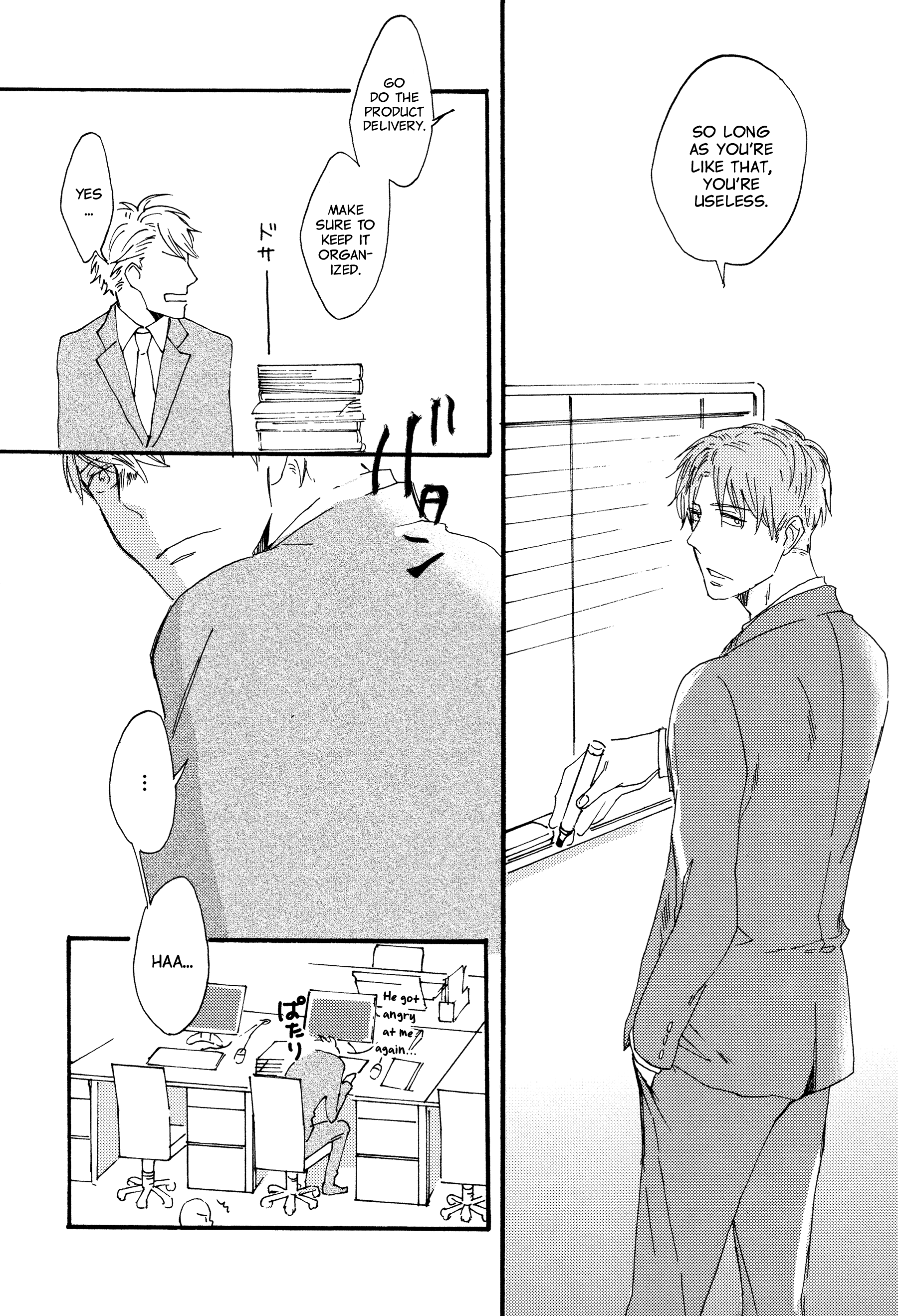 Kokubu Shunin wa Amakunai Ch. 1 第16页