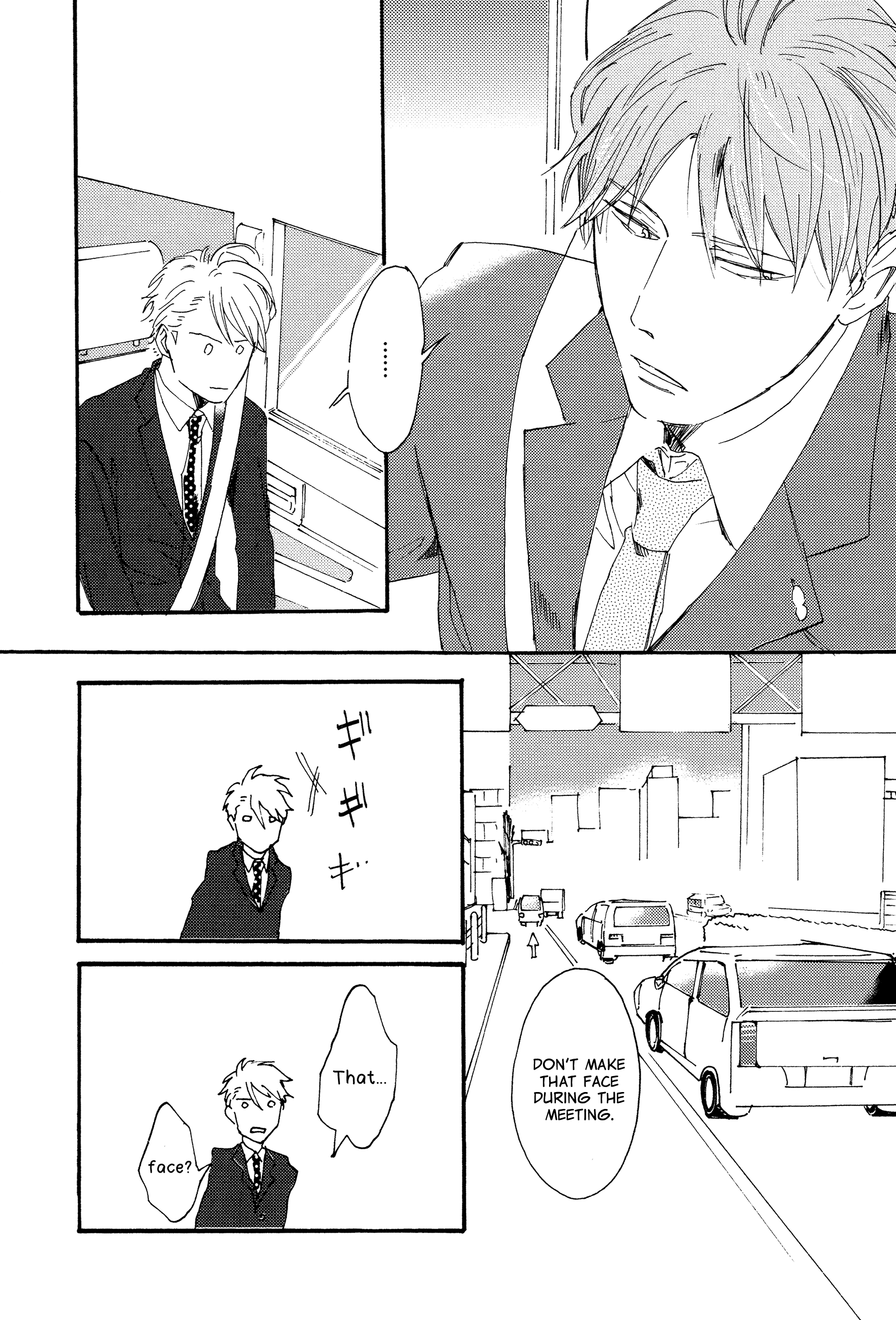 Kokubu Shunin wa Amakunai Ch. 1 第21页