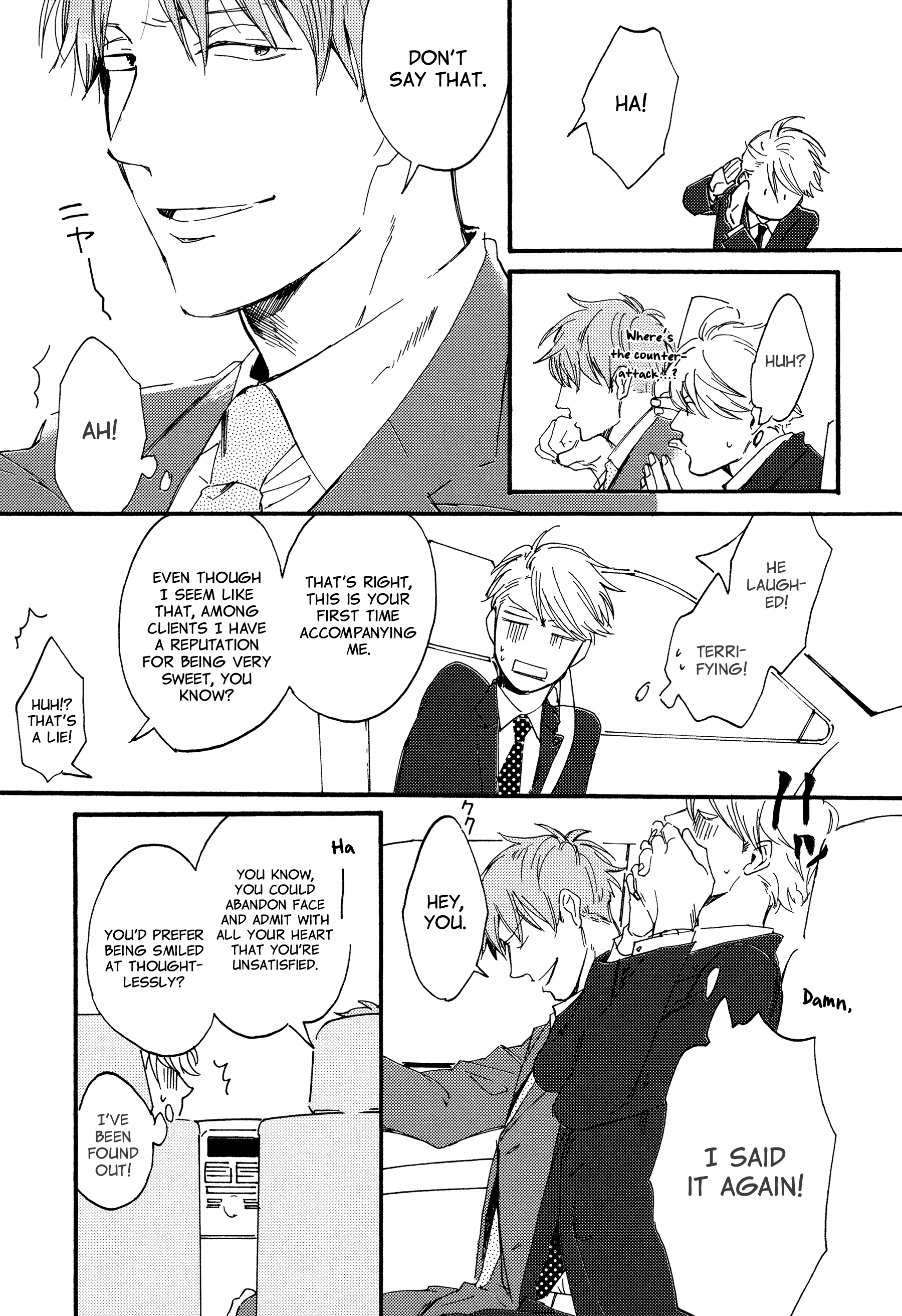 Kokubu Shunin wa Amakunai Ch. 1 第23页