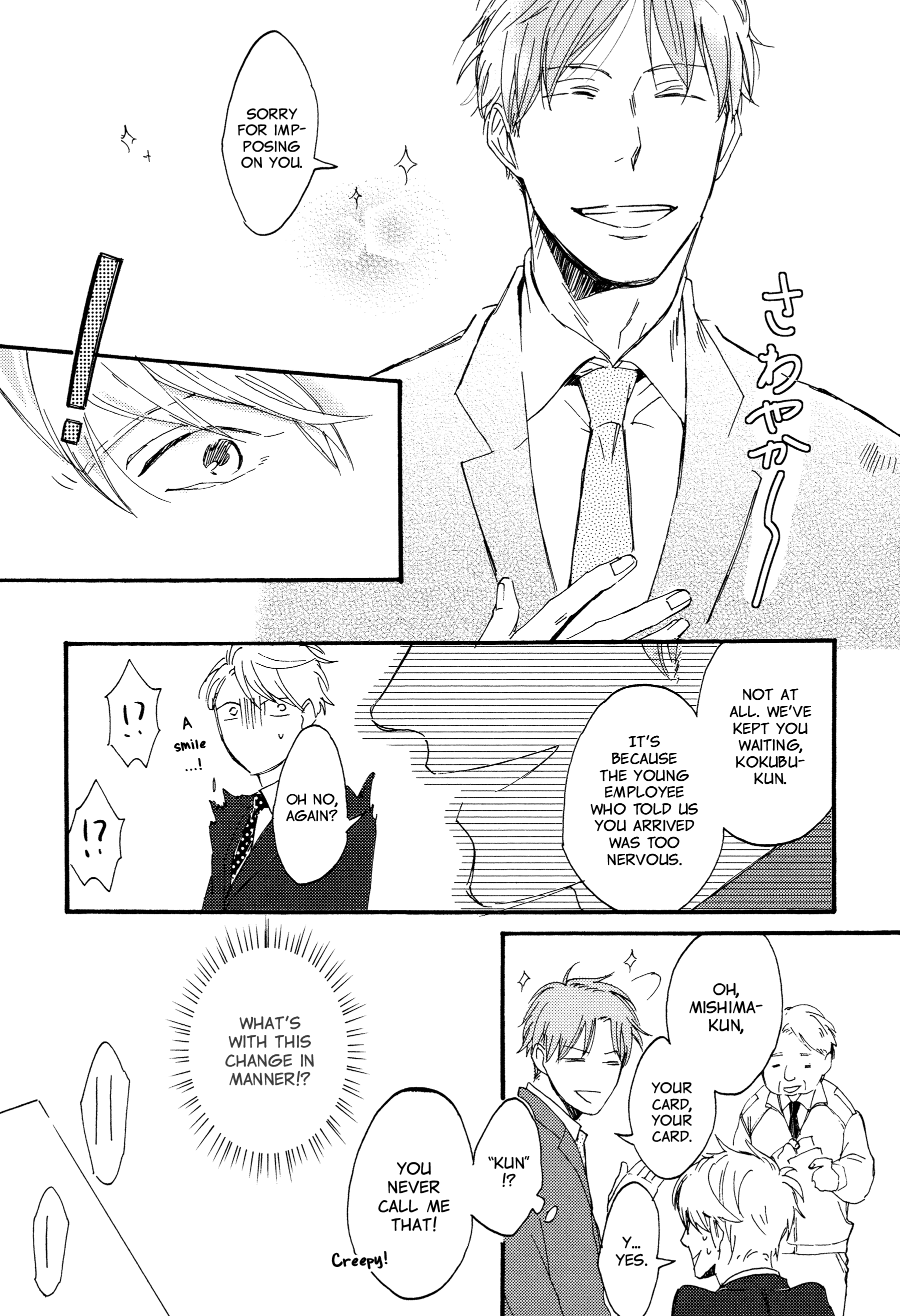 Kokubu Shunin wa Amakunai Ch. 1 第25页