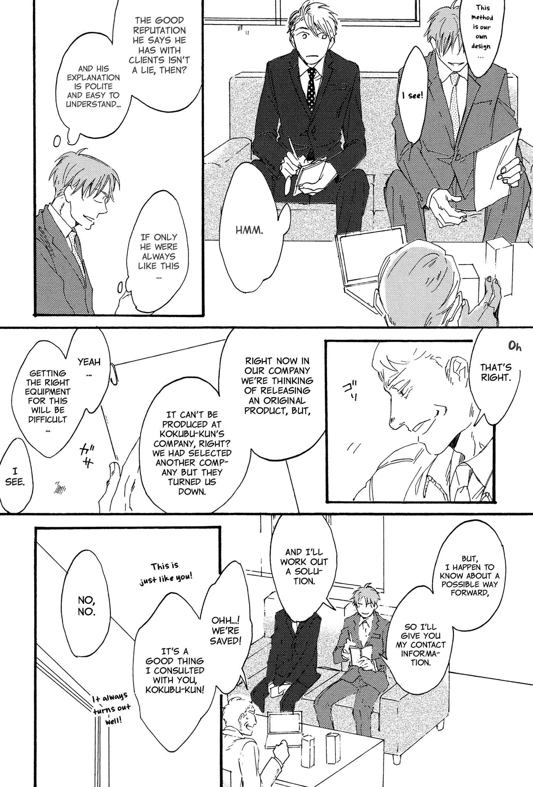 Kokubu Shunin wa Amakunai Ch. 1 第26页