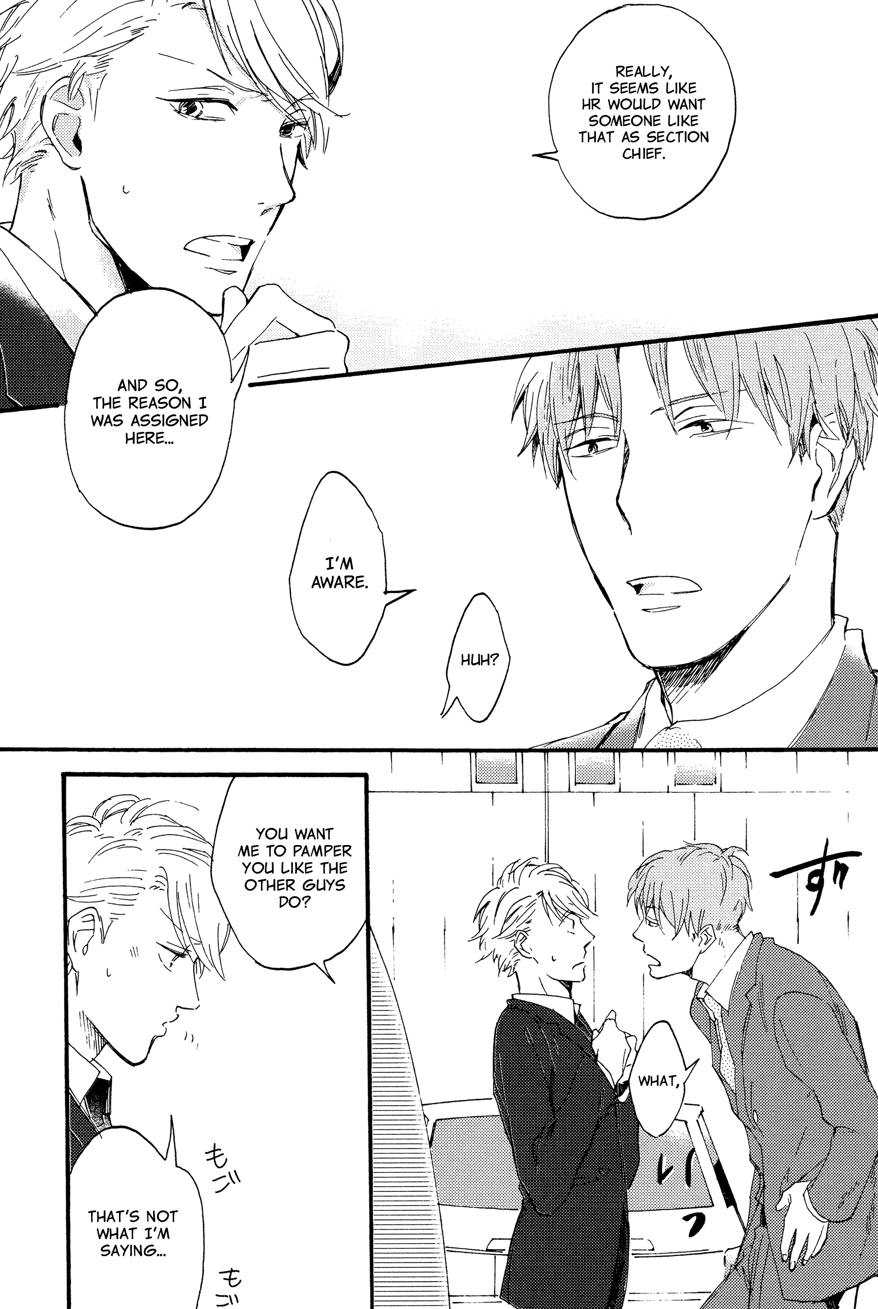 Kokubu Shunin wa Amakunai Ch. 1 第29页