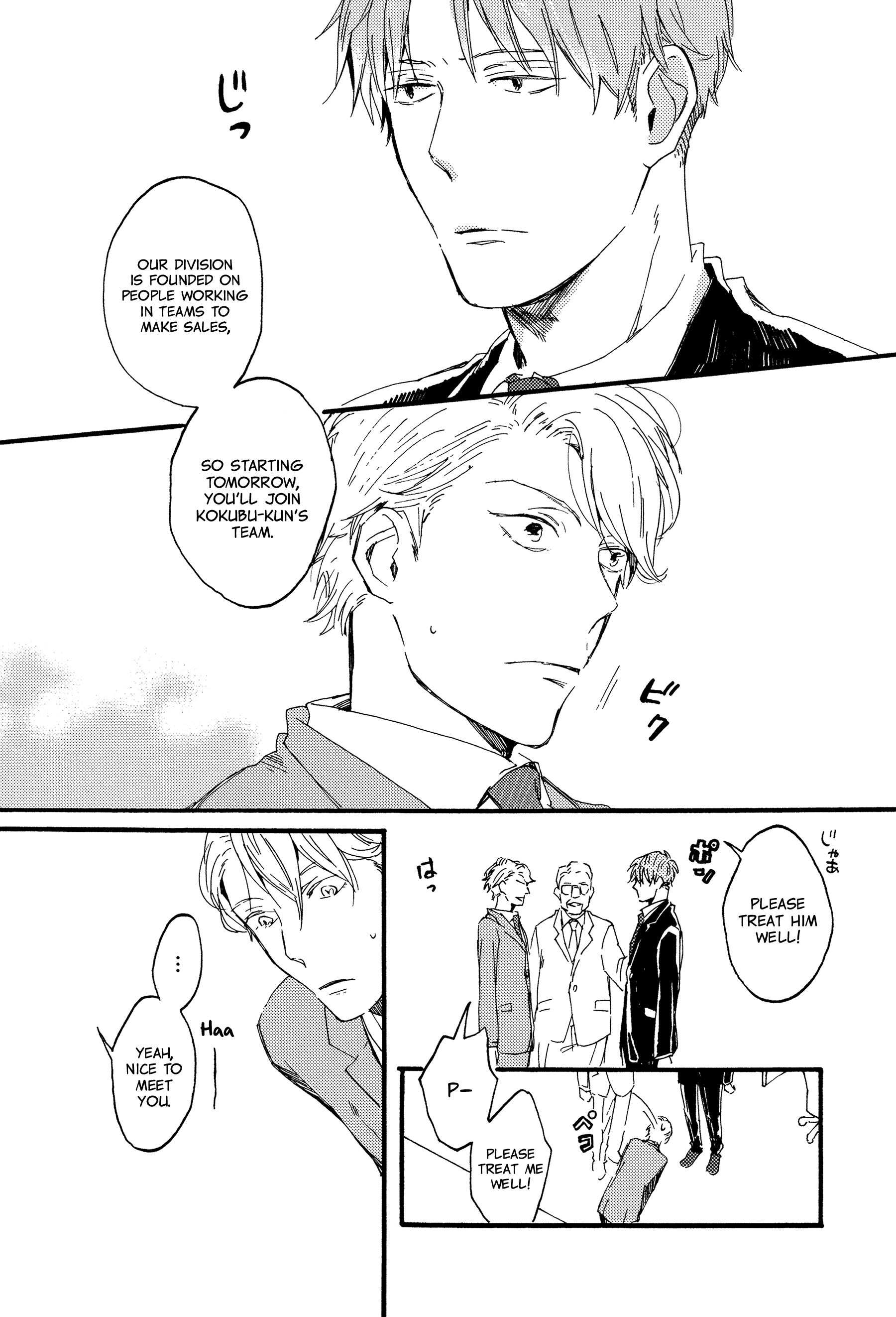 Kokubu Shunin wa Amakunai 第4页