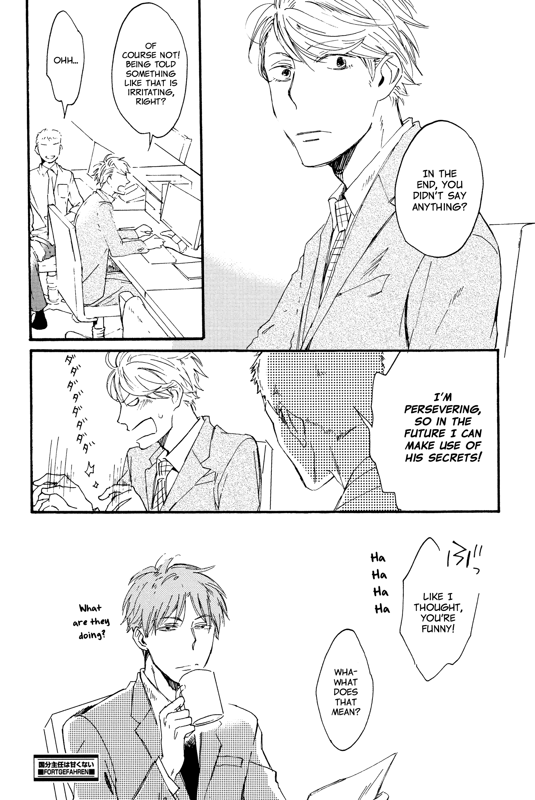 Kokubu Shunin wa Amakunai Ch. 1 第32页