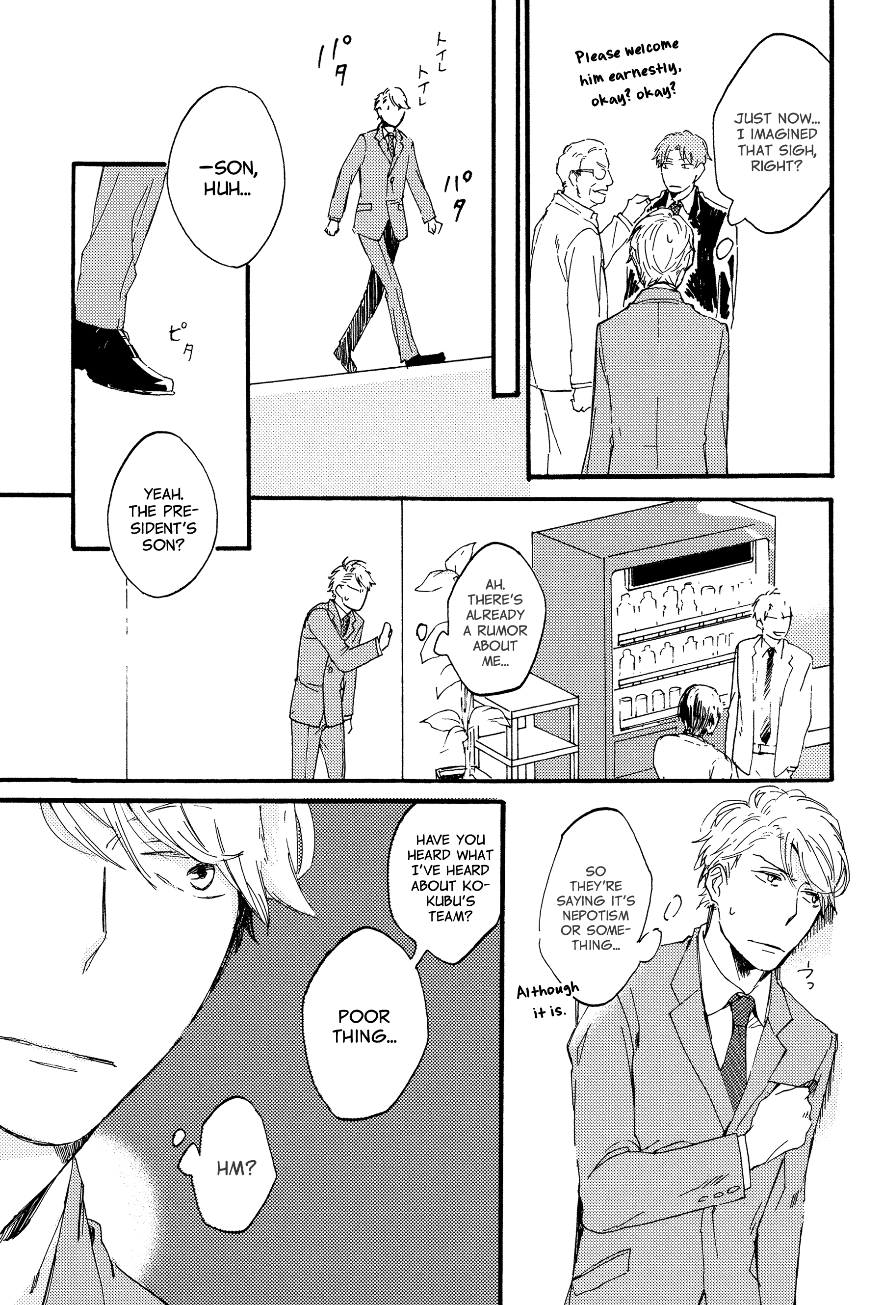 Kokubu Shunin wa Amakunai 第5页