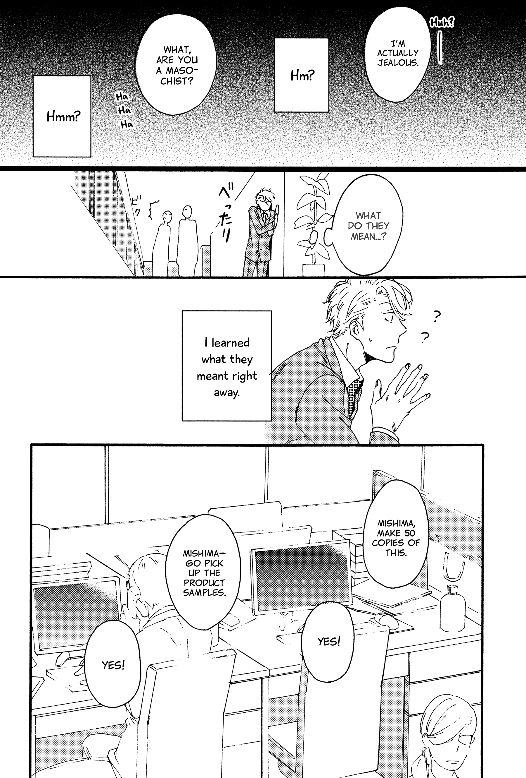 Kokubu Shunin wa Amakunai 第6页